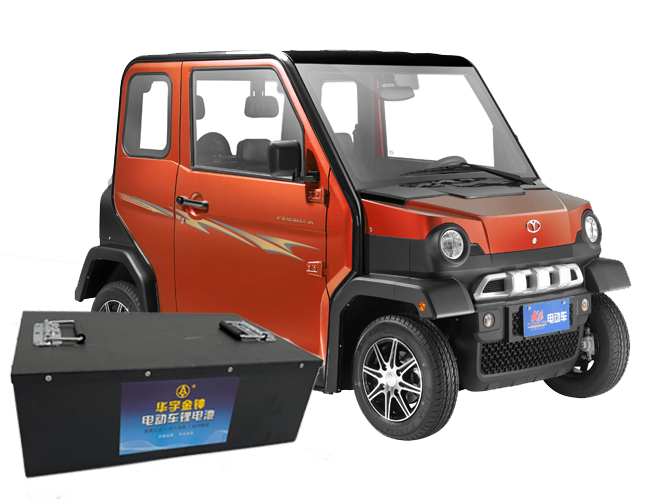 大陽(yáng)四輪電動(dòng)車鋰電池