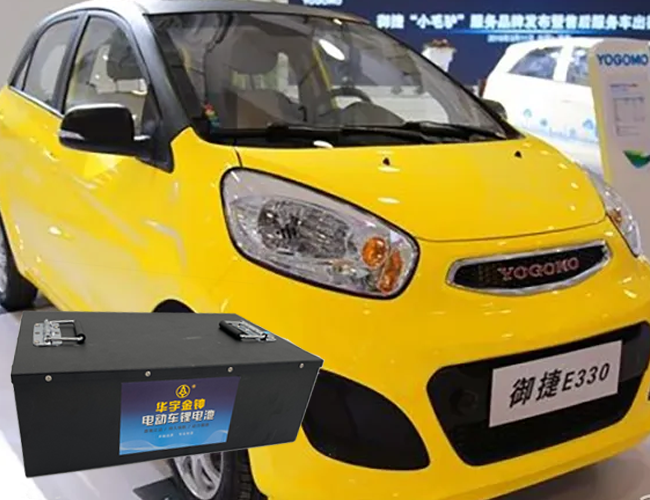 御捷四輪電動(dòng)車鋰電池