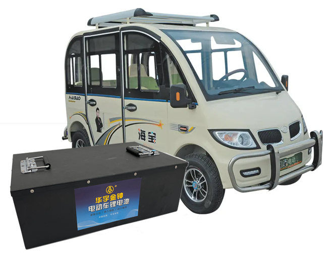 海寶四輪電動(dòng)車鋰電池